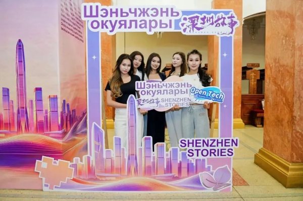 深圳故事活动现场图3